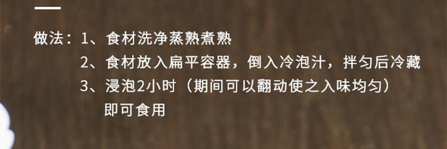 盒馬 匠醬好 梅子花雕熟醉冷泡汁 300g【海鮮調味料汁】【生醃撈汁】【可醃製螃蟹蝦貝類鳳爪等】Sauce Up Plum Shaoxing Wine Soak Sauce , 10.58 oz 【Seasoning For Shrimp , Seafood】【 Yami Exclusive】
