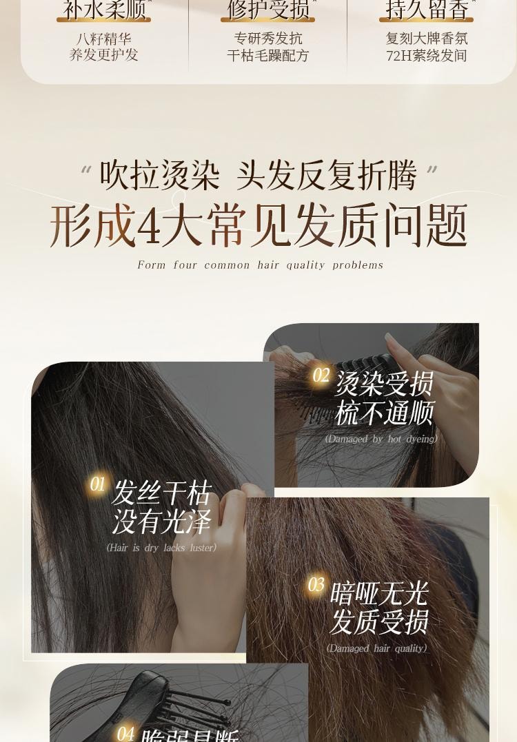 【中國直郵】 蒂花之秀 奢養修護焗油乳膏300ml 精油髮膜 燙染護理補水