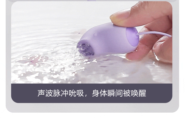 Mizz zee 迷姬海贝跳蛋情趣玩具女用自慰器穿戴式跳蛋按摩器 便携充电仓 随时充能续航 柔软吮吸 酥麻强震静音设计 1件