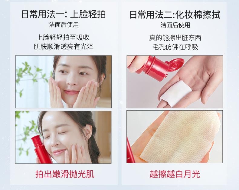 【日本直郵】 日本 NARIS UP 娜麗絲 果酸拋光水 角質調理毛孔收縮保濕保濕舒緩爽膚 保濕型 化妝水 200ml