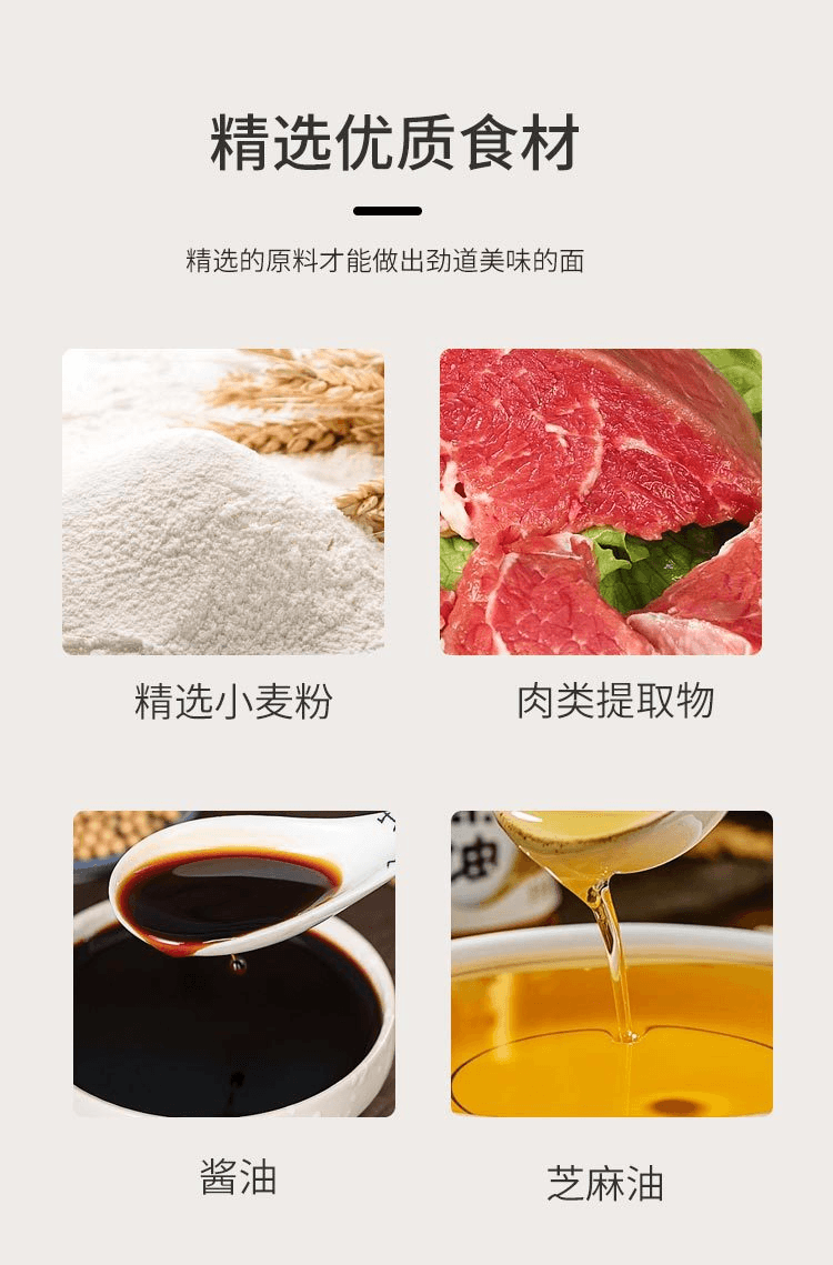 【日本直效郵件】五木食品 Avec 拉麵 175g