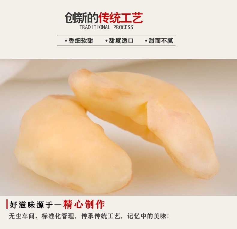 御食园老北京风味 轻食甄选 综合零食包 200克 马蹄 菱角 莲子 栗子 白芸豆 黑花芸豆 清恬六君子 夏季养生低卡零食代餐