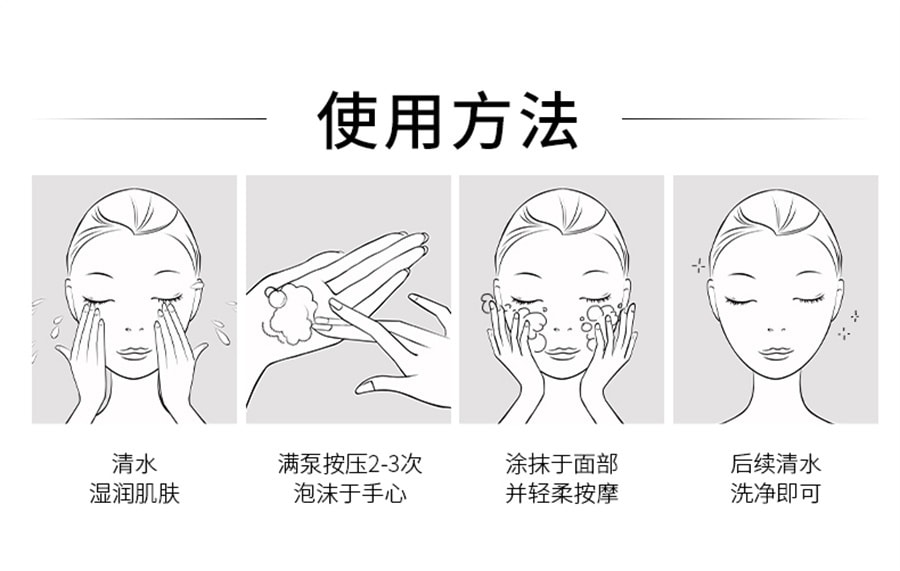 【中国直邮】相宜本草 氨基酸型泡泡洁面慕斯洗面奶 清洁肌肤 清爽净透去油不刺激 500ml/瓶