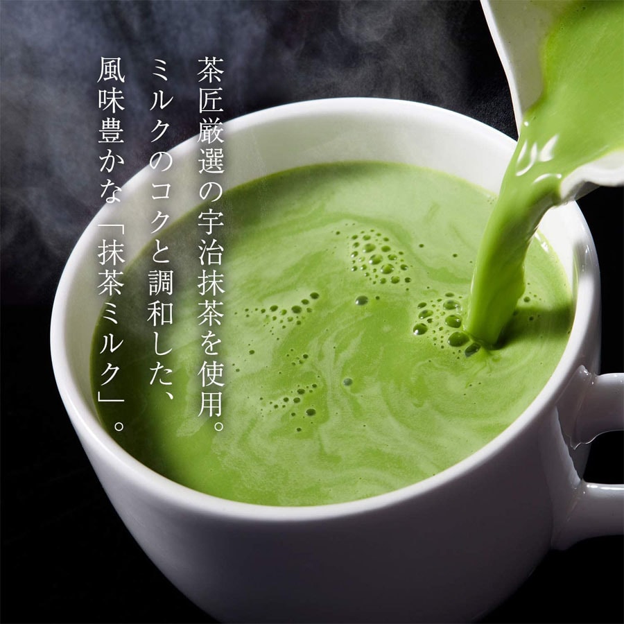 【日本直邮】日本KATAOKA 迁利 原味牛奶抹茶粉 190g