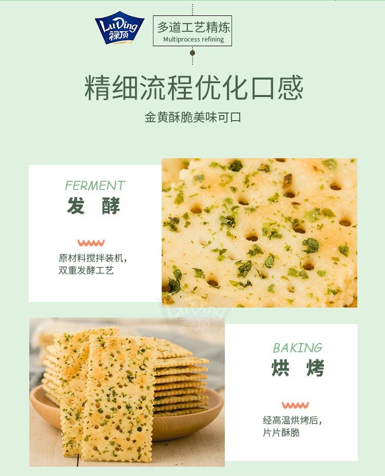 seaweed flavor soda biscuit 360g