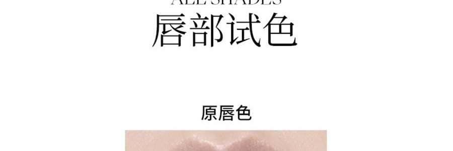 JOOCYEE解色 鏡面晶凍口紅滋潤唇膏 水光玻璃唇 輕柔持妝 #514 凍頂紅茶 爆款【李佳琦推薦 虞書欣代言】