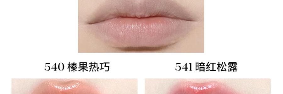JOOCYEE解色 鏡面晶凍口紅滋潤唇膏 水光玻璃唇 輕柔持妝 #514 凍頂紅茶 爆款【李佳琦推薦 虞書欣代言】