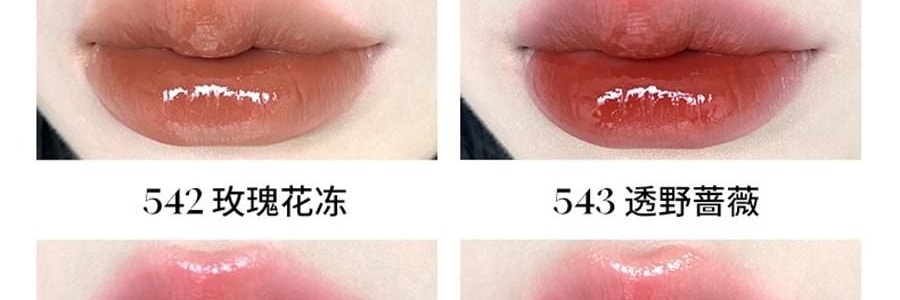 JOOCYEE解色 鏡面晶凍口紅滋潤唇膏 水光玻璃唇 輕柔持妝 #514 凍頂紅茶 爆款【李佳琦推薦 虞書欣代言】