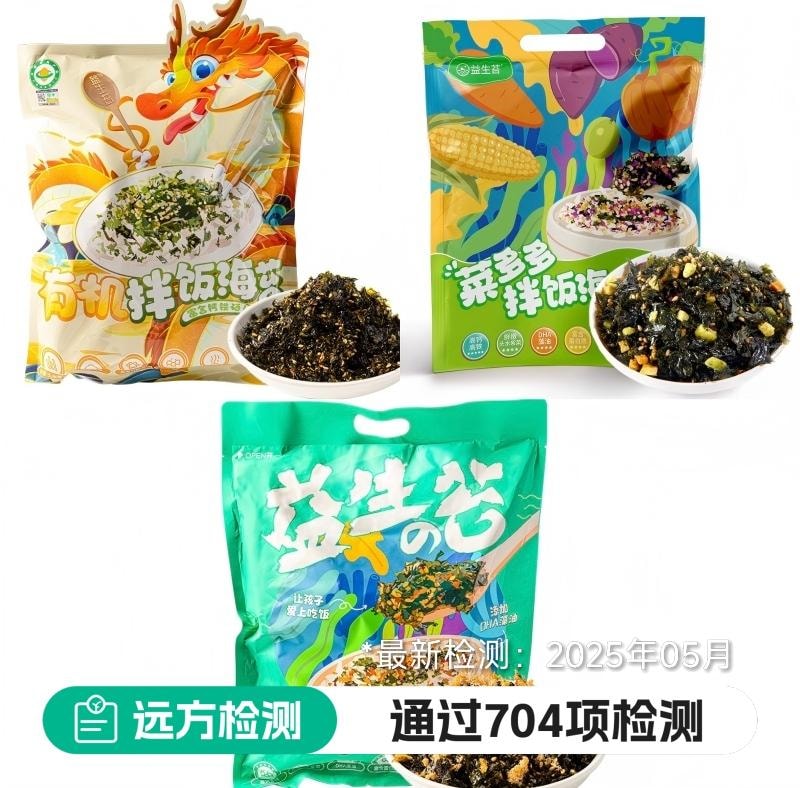 Marinated rice with seaweed68g