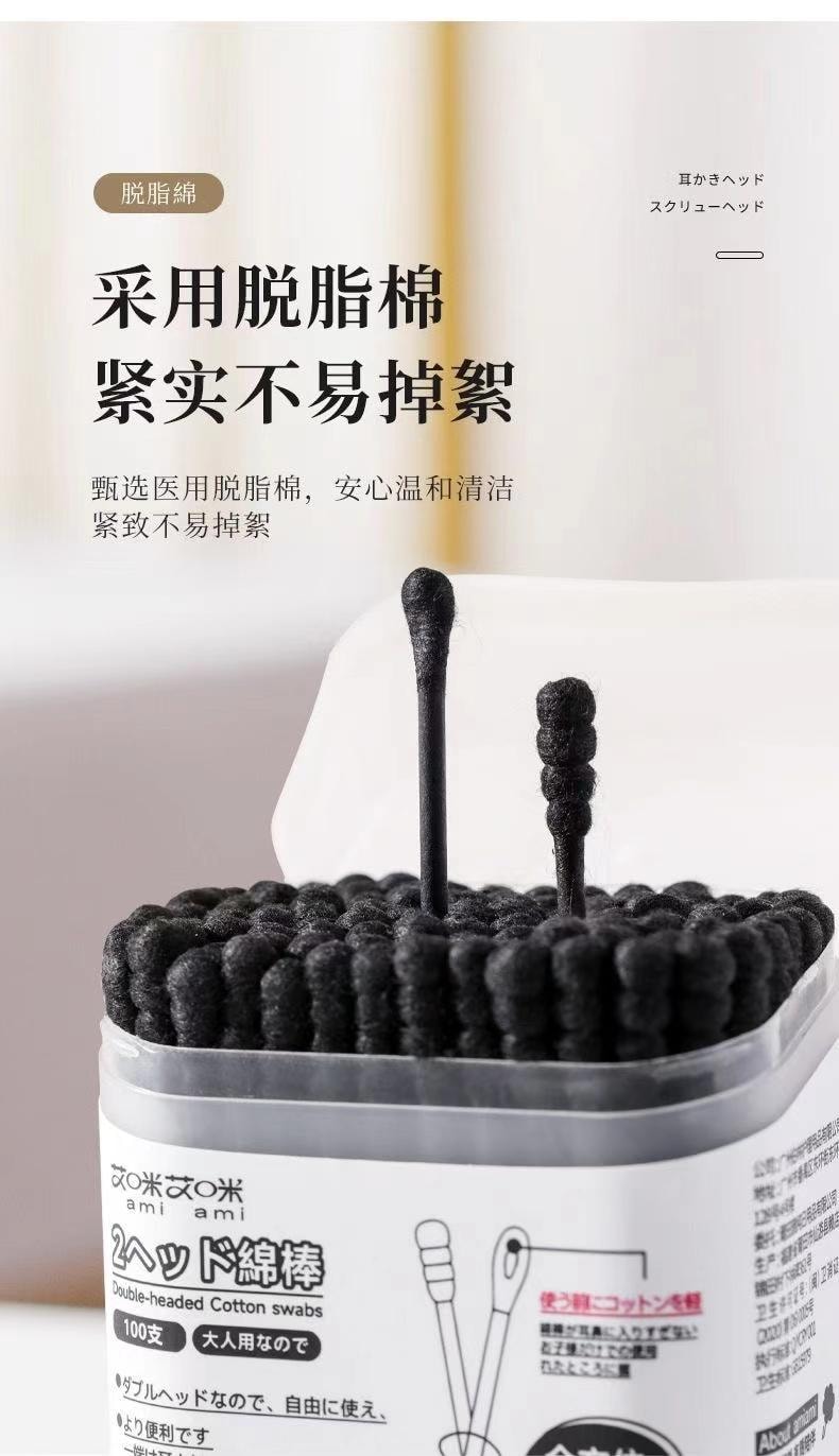  海藍星 挖耳匙棉棒 100支 棉花棒