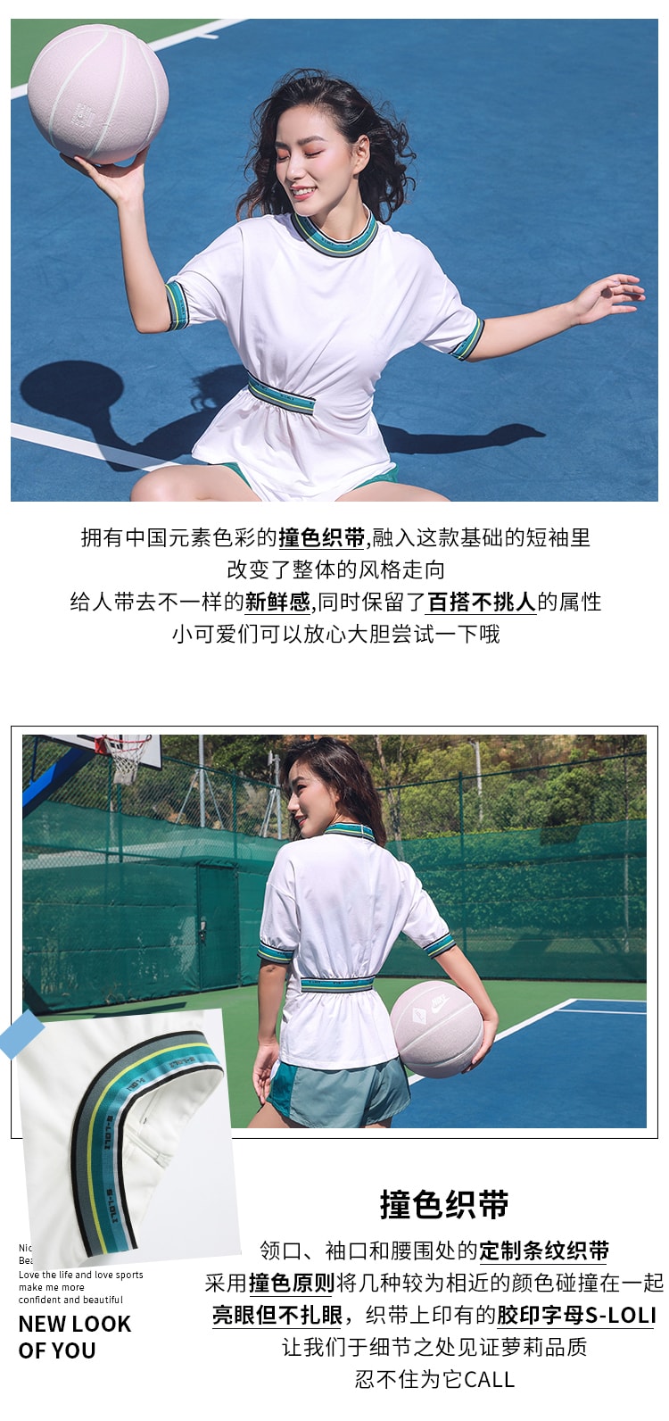 暴走的萝莉 织带收腰运动短袖女夏季 薄款吸湿排汗修身跑步训练T恤/白撞绿#/XS
