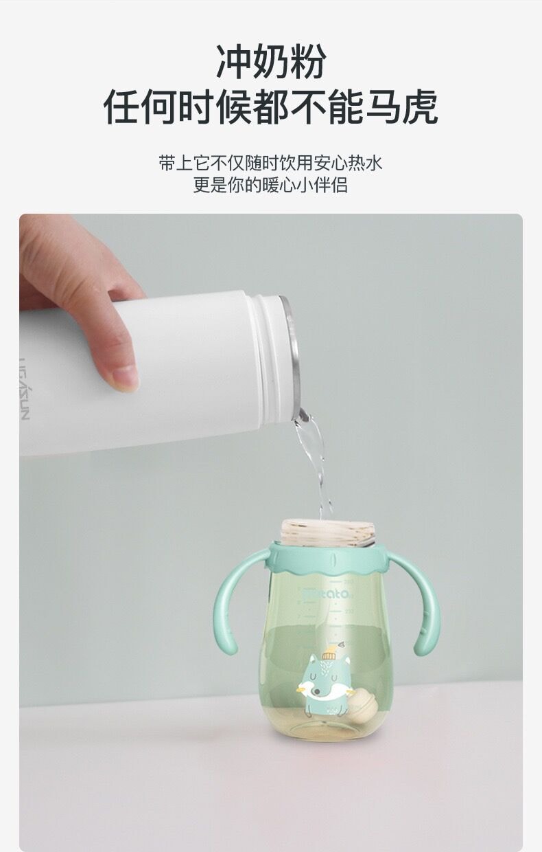 【中國直郵】電熱水壺 燒水壺 不鏽鋼 輕巧便攜 110V美規款 400ML 白色