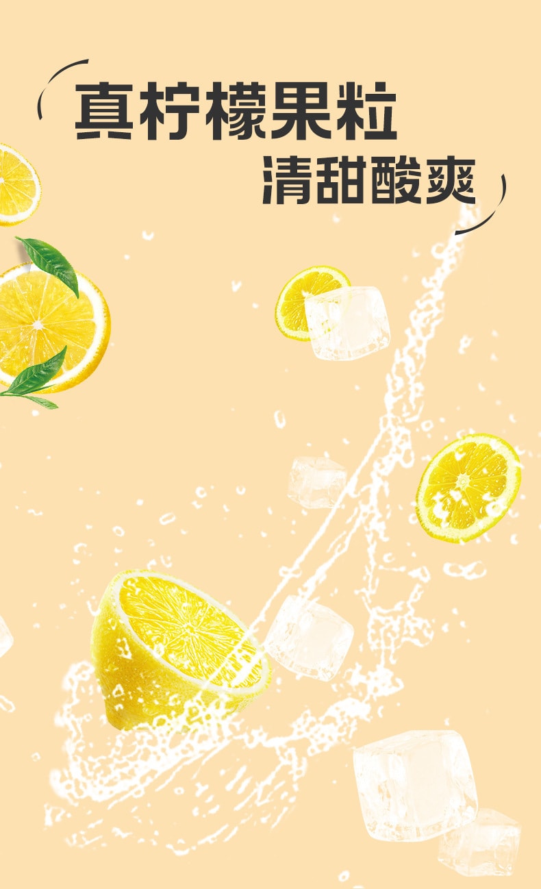 【中国直邮】白云山 鸭屎香柠檬茶 手打柠檬茶 清爽果饮80克(8克*10包)盒