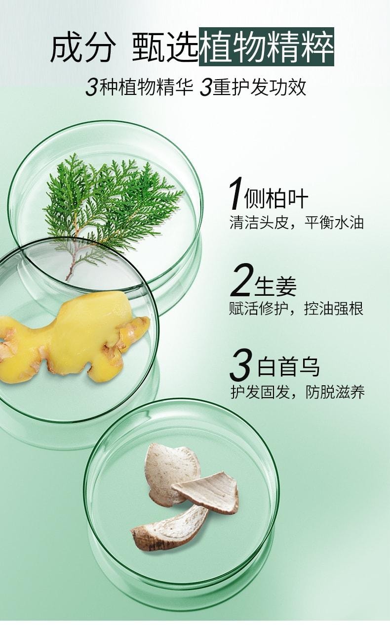 【中國直郵】 霸王 育髮防脫洗髮液200ml/盒+毛囊滋養原液55ml/盒