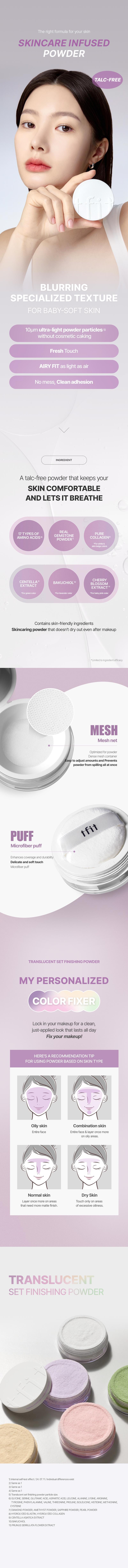 透明定妝蜜粉 04 薰衣草色 0.24 Oz