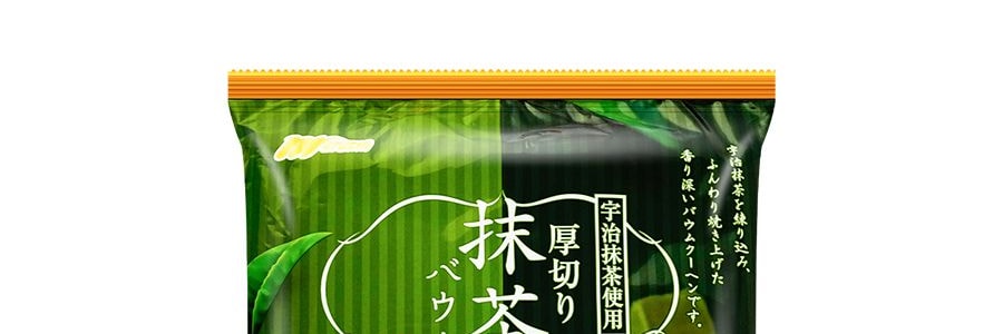 日本MARUKIN丸金 厚切年輪蛋糕 抹茶味 8枚入 200g【 使用宇治抹茶】