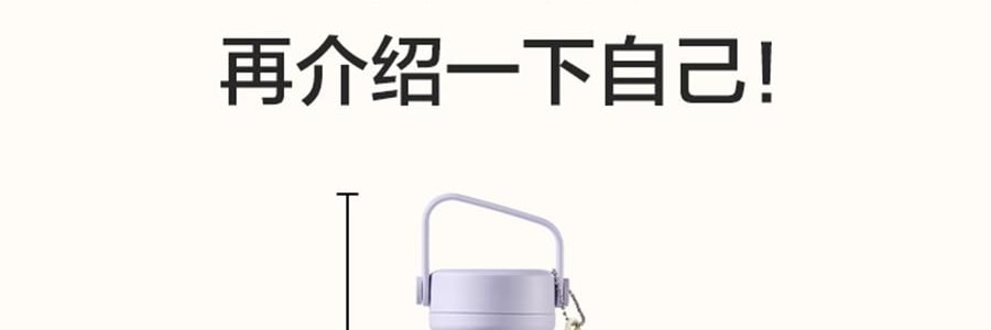 BUYDEEM北鼎 吸管吨吨杯子 便携水杯 800ml 紫藤花 DG78 