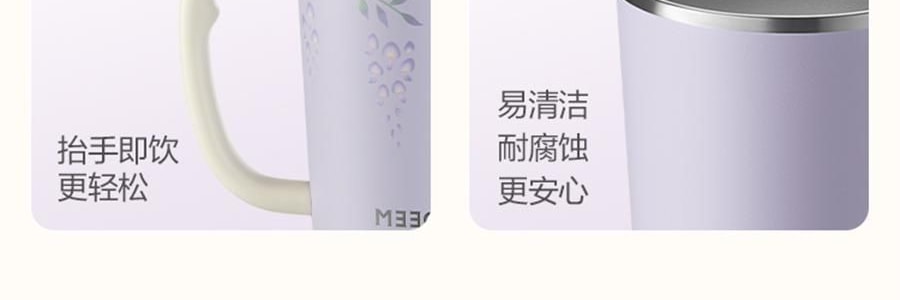 BUYDEEM北鼎 吸管吨吨杯子 便携水杯 800ml 紫藤花 DG78 
