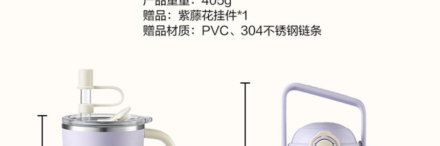 BUYDEEM北鼎 吸管吨吨杯子 便携水杯 800ml 紫藤花 DG78 