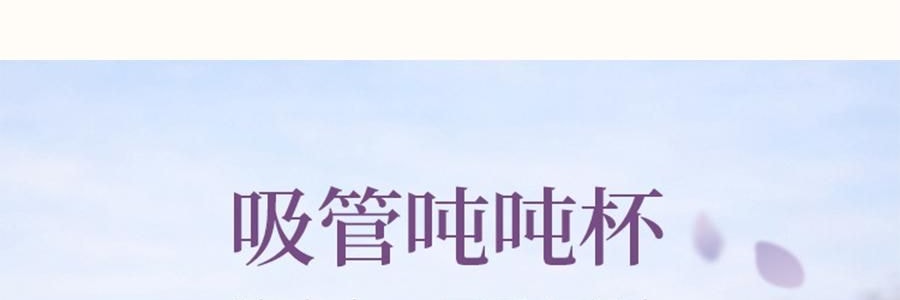 BUYDEEM北鼎 吸管吨吨杯子 便携水杯 800ml 紫藤花 DG78 