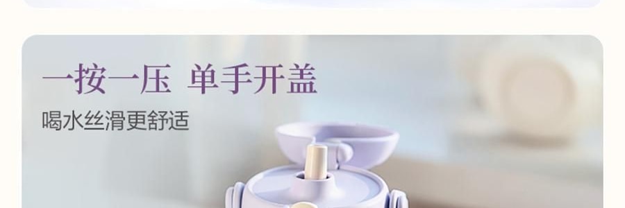 BUYDEEM北鼎 吸管吨吨杯子 便携水杯 800ml 紫藤花 DG78 