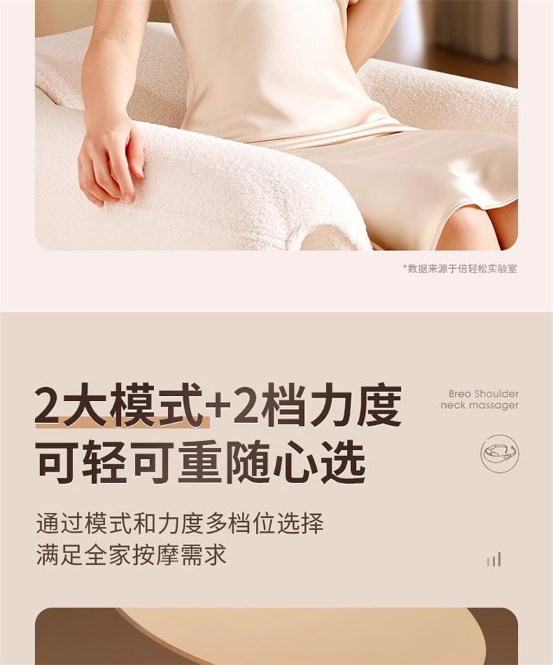 【中国直邮】 倍轻松 肩颈按摩仪揉捏斜方肌颈椎按摩器脖子N5mini 1台