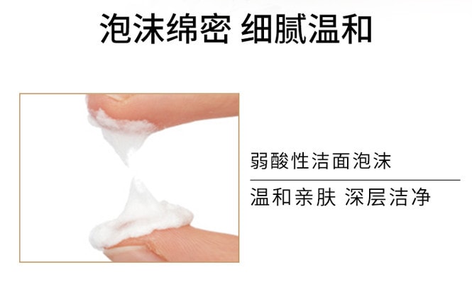 韩国A.H.C 高效玻尿酸B5深层清洁保湿补水洗面奶洁面 180ml