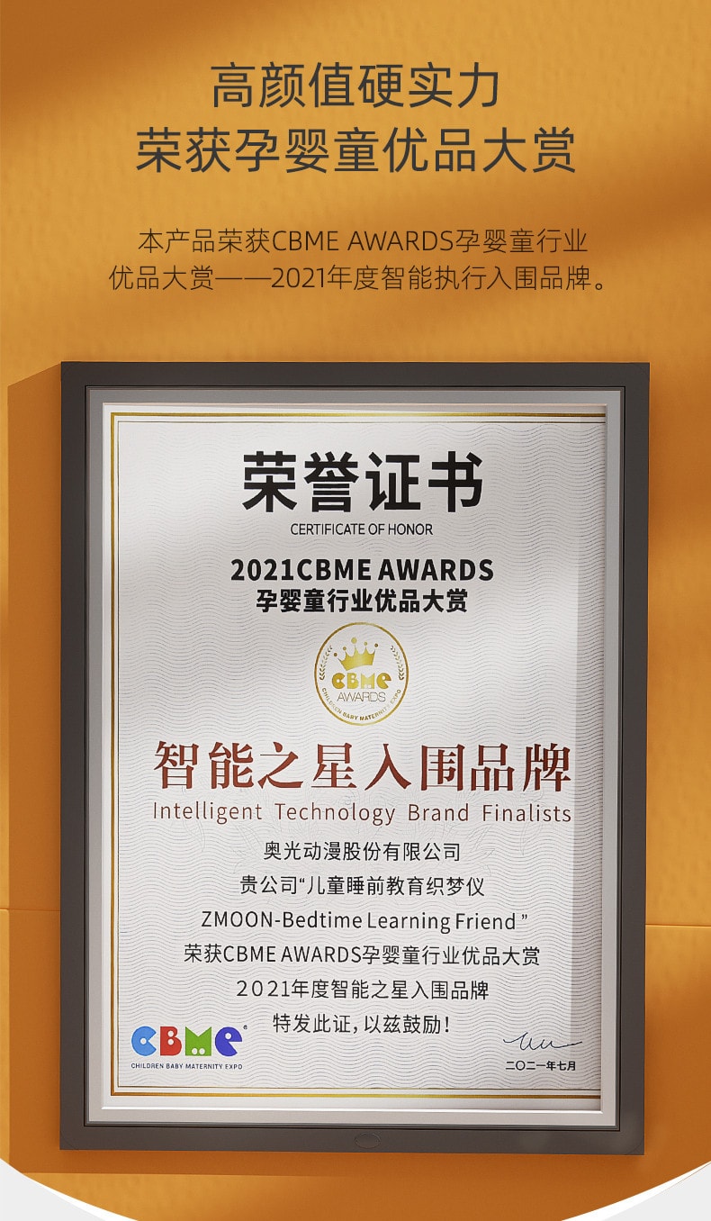 【中国直邮】灵动创想 织梦月球仪投影宝宝早教故事机播放器   红色款(叶一茜推荐)