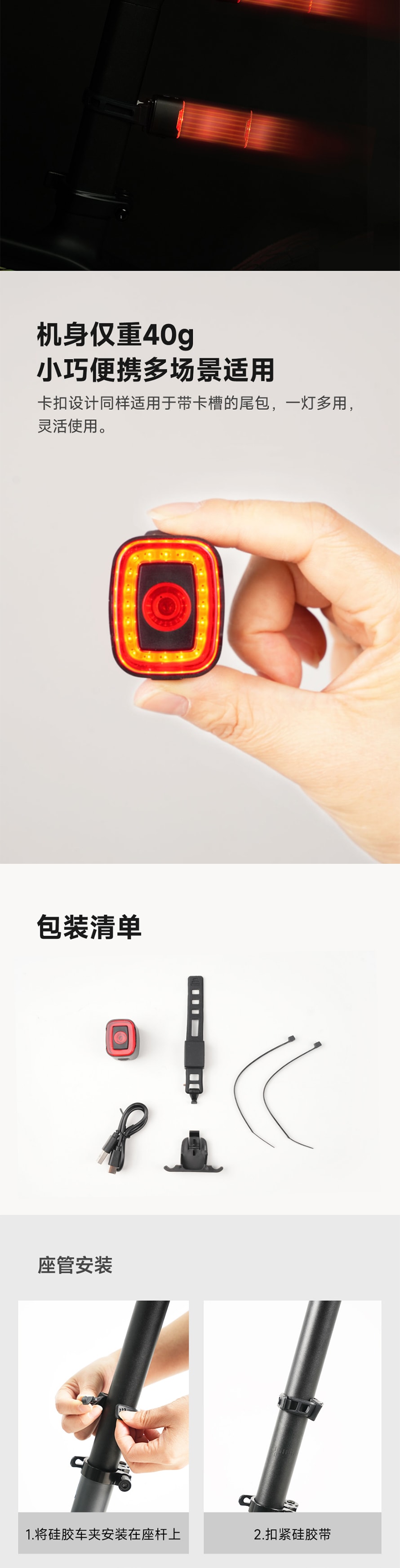 【中国直邮】小米有品 HIMO 智能感应尾灯CUBE 黑色 1个/盒