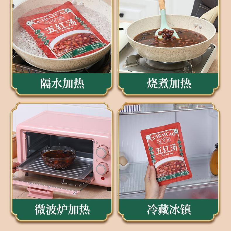 桂百草 五红汤 懒人养生食品 开袋即食糖水 女性元气滋补 营养下午茶 300g 【补气养元】