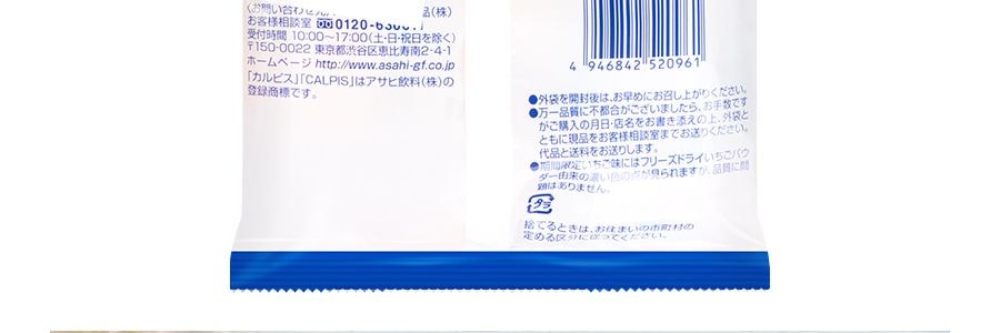 日本ASAHI朝日 CALPIS 綜合乳酸糖 96g