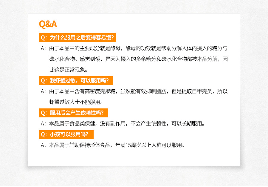 日本SVELTY丝蓓缇 糖质分解酵母酵素油脂分解3倍酵母热控片酵素 56粒 减肥瘦身