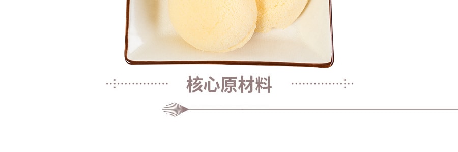 日本SHIRAKIKU贊岐屋 純正奶油味銅鑼燒 160g