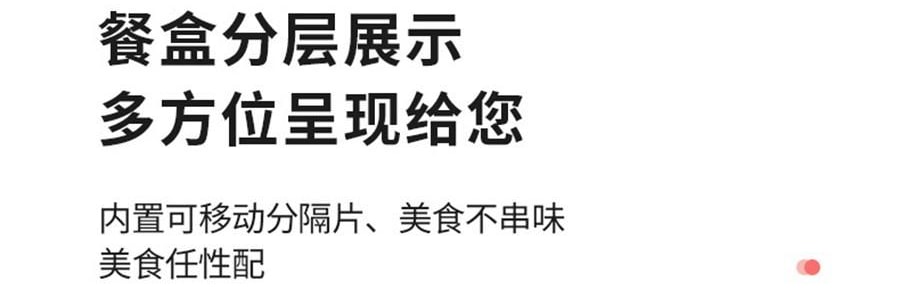 川島屋 melody雙層便當盒 便攜餐盒 18.8*10*11cm 【三麗鷗聯名】