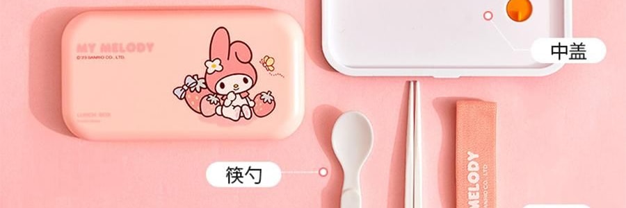 川島屋 melody雙層便當盒 便攜餐盒 18.8*10*11cm 【三麗鷗聯名】