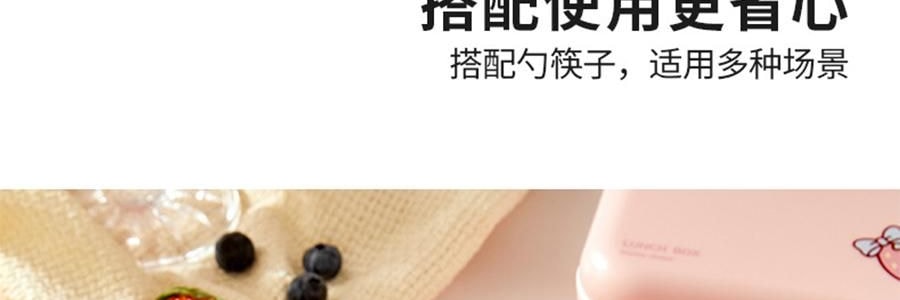 川島屋 melody雙層便當盒 便攜餐盒 18.8*10*11cm 【三麗鷗聯名】