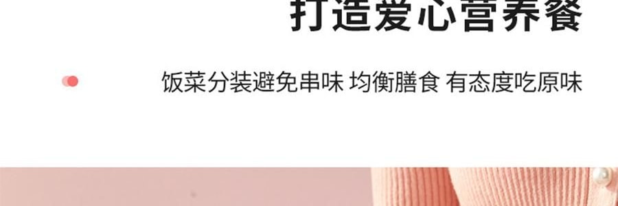 川島屋 melody雙層便當盒 便攜餐盒 18.8*10*11cm 【三麗鷗聯名】