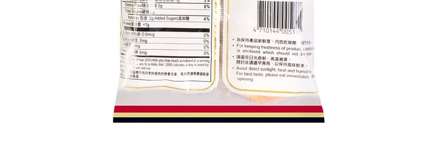 【童年經典】台灣旺旺 雪餅 經典原味 72g