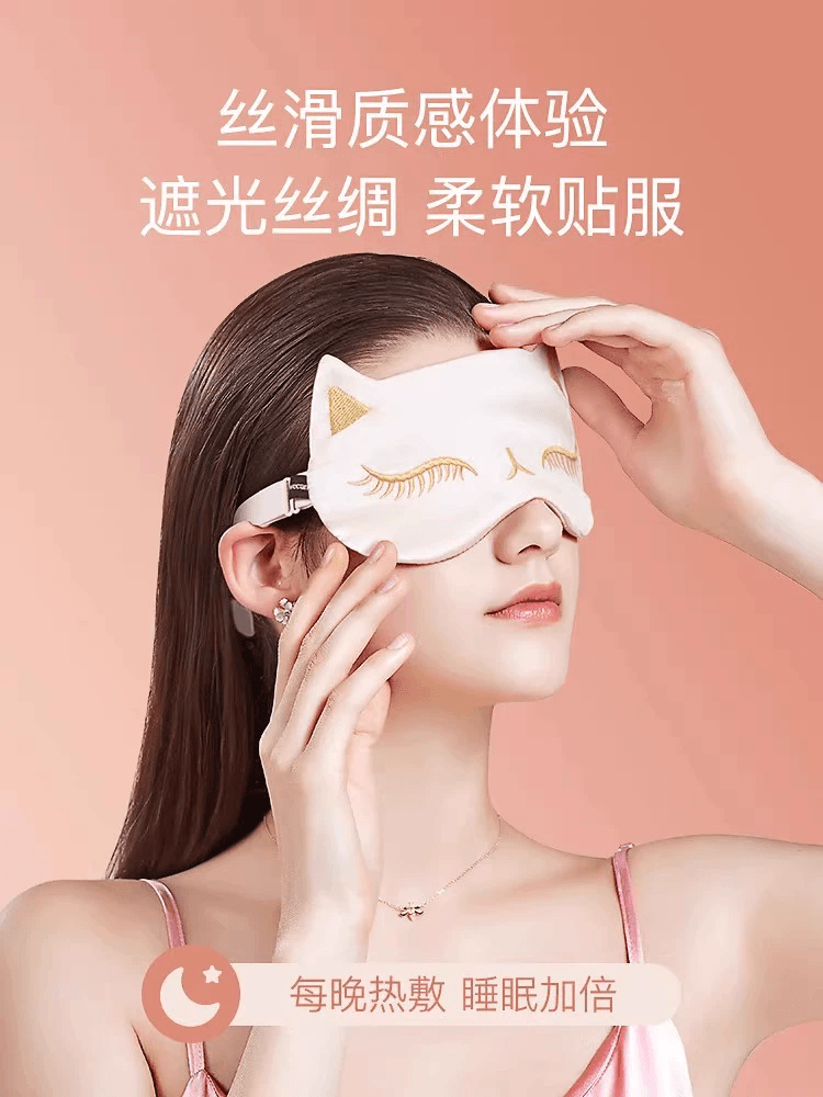 Vikang Cat Silk Eye Mask for Sleep Light-Blocking Breathable Suitable for Men and Women 1 Piece
