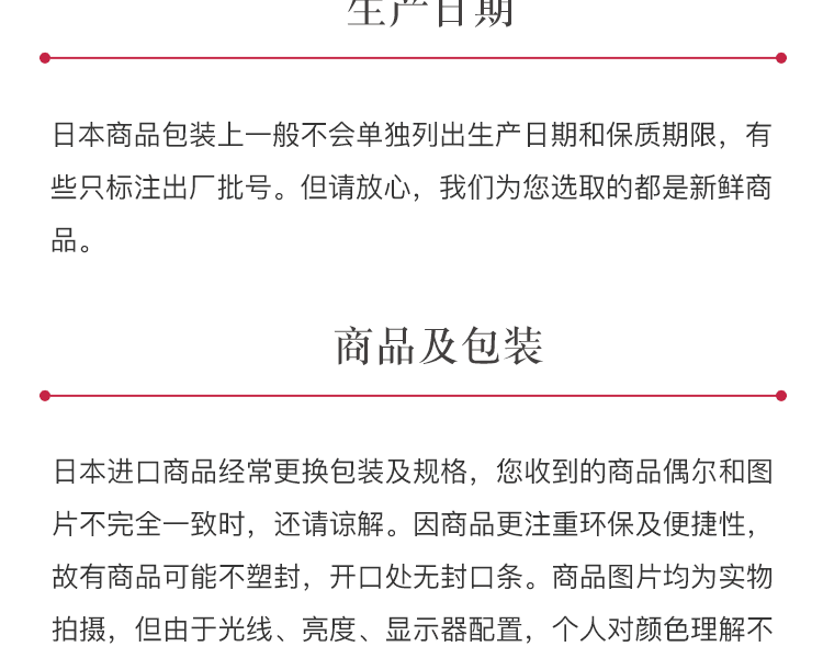 ASTALIFT艾诗缇 晶粹沁水焕白亮肤肌底啫喱 60g