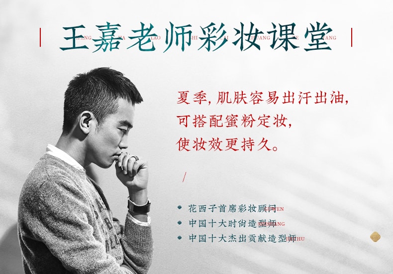 [China Direct Mail] Huaxizi Yurong Water Lily Cushion cc Cream B20 Pearl Jade Hehua (Brightening Lotion)