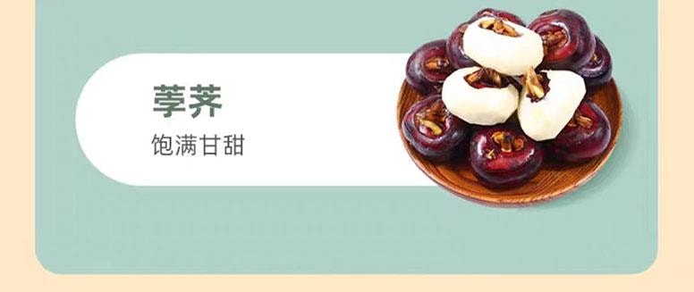 【中國直郵】 方回春堂 竹甘蔗茅根馬蹄茶 養生茶湯 8g*15袋 120g*1袋