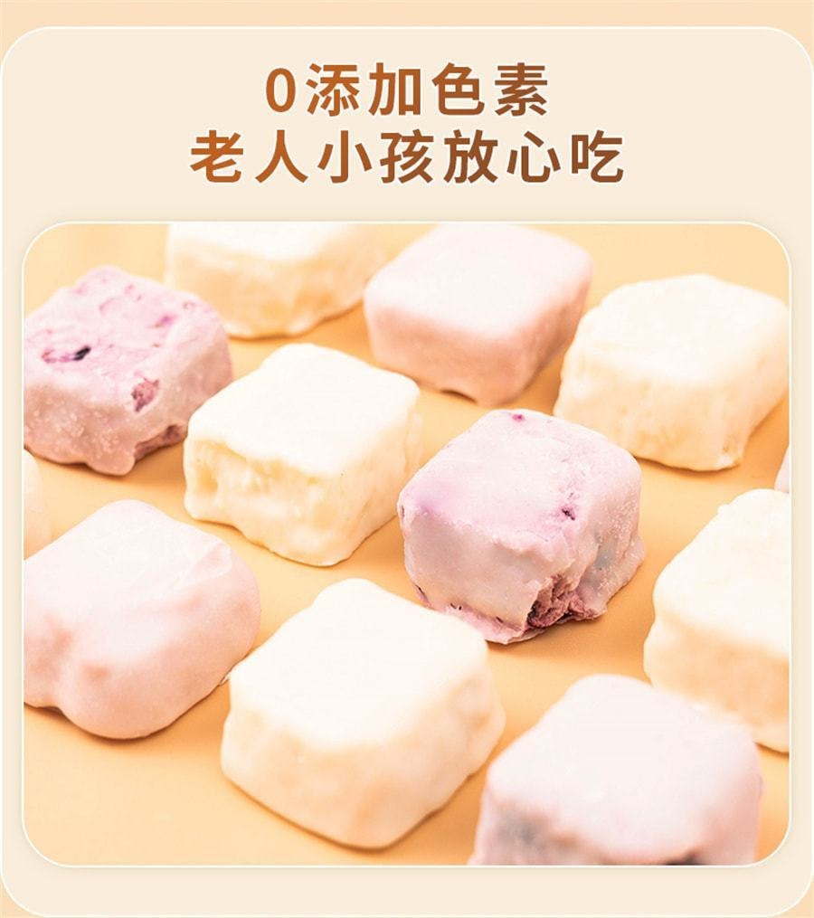榙榙 综合口味冻干酸奶果粒块 益生菌水果干办公室网红休闲零食 45g/袋