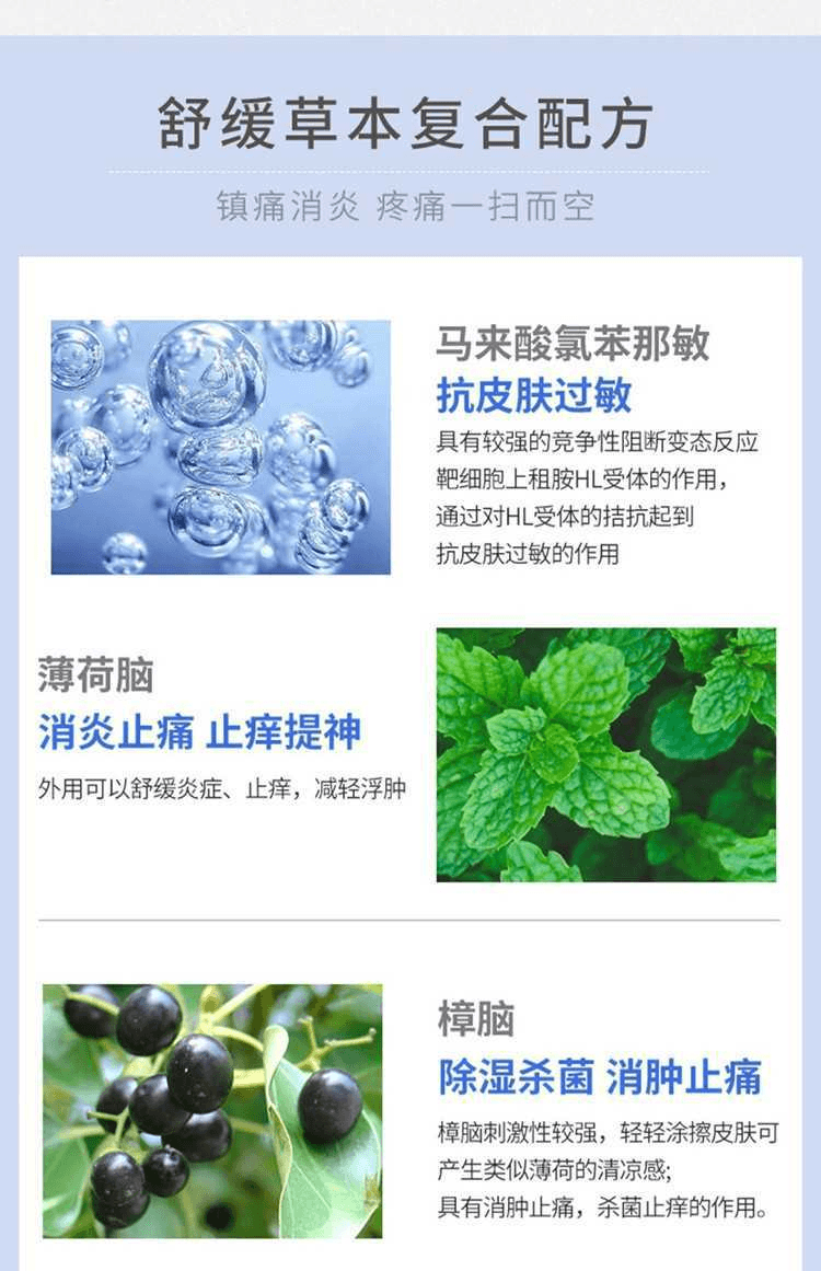 【日本直邮】KOBAYASHI小林制药 缓解肌肉酸痛/关节疼痛安美露消炎 止痛剂 46ml