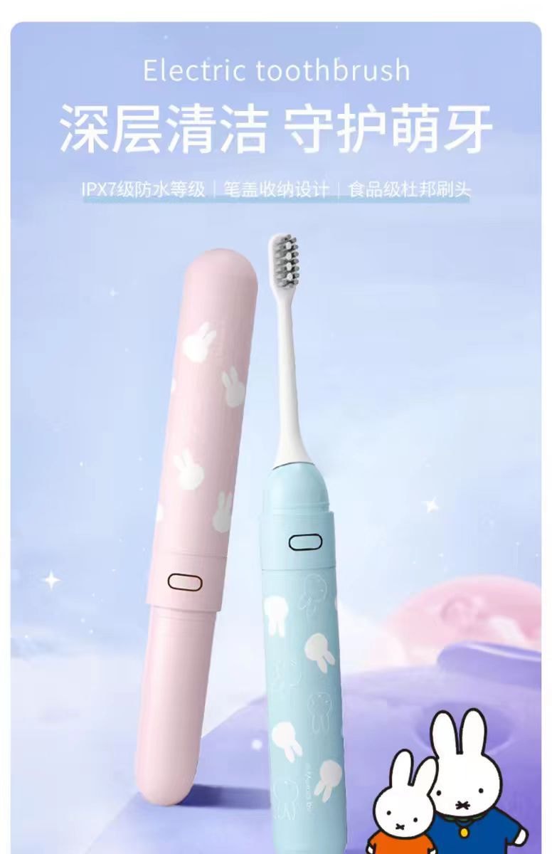 【中国直邮】米菲 电动牙刷 成人情侣充电式自动声波 -蓝色套装 丨*预计到达时间3-4周