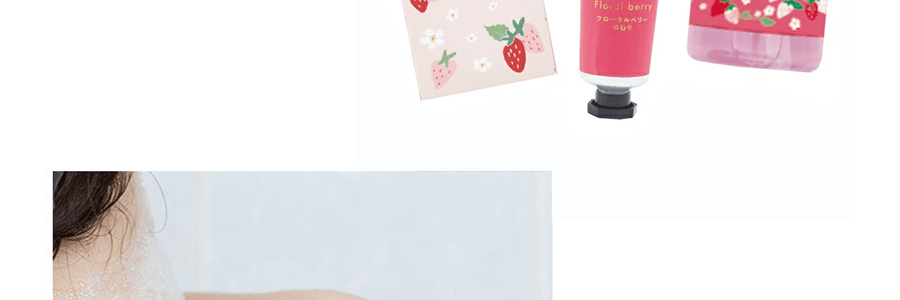 日本CHARLEY 草莓花果限定超值沐浴礼盒套组 浴盐+海绵+护手霜+沐浴乳【人气礼盒】