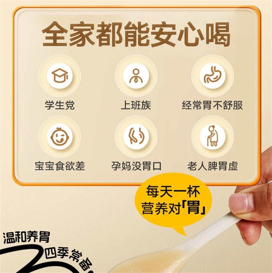 【中國直郵】 養益君 純鐵棍山藥粉 搭正宗河南焦作壚土懷山藥淮山藥乾粉 450g/盒