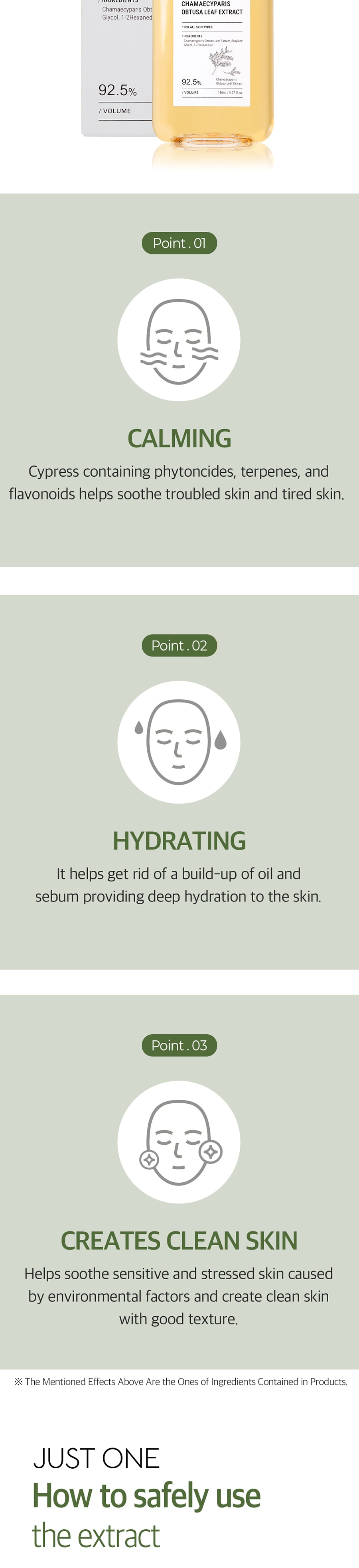 韓國 BOM碧波曼 扁柏葉純露 痘痘肌維穩 淡化痘印 修護 150ml