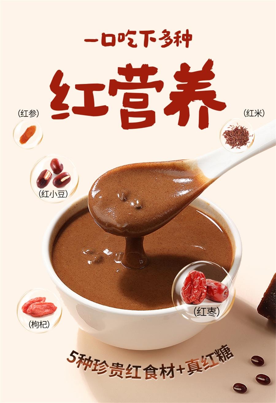 【中国直邮】 燕之坊 红参五珍粉吉林红参红枣红豆枸杞红米红枣粉粉  500g/罐