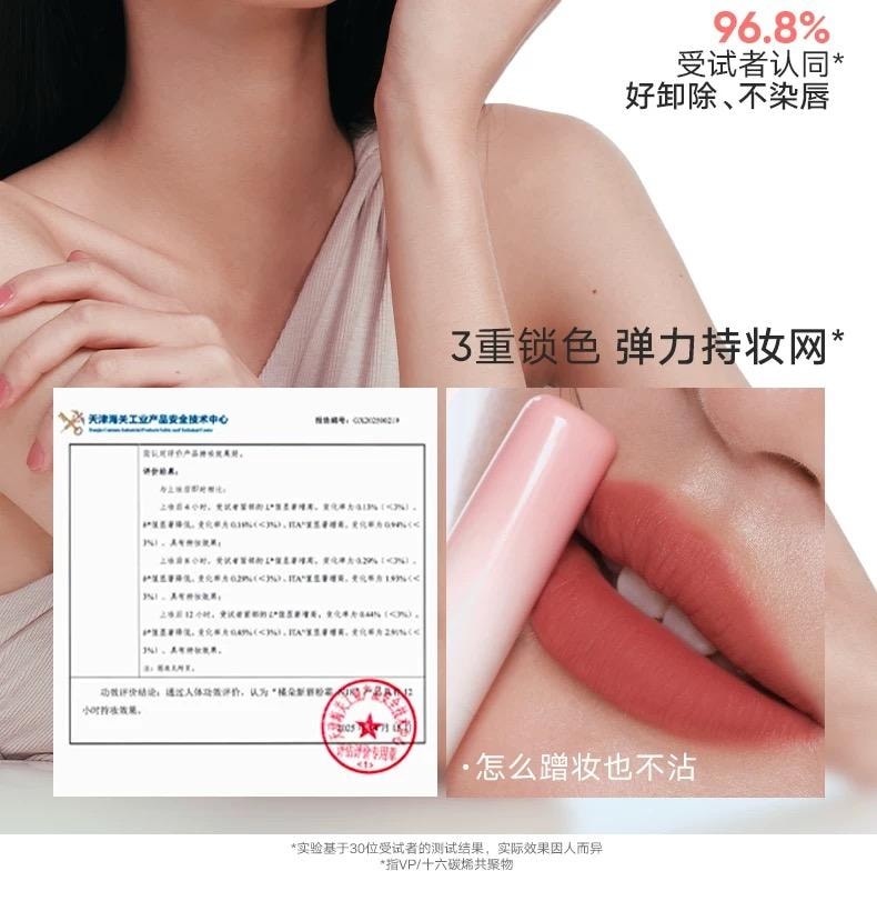 Cushion Lip Powder Cream #N24 Rebound Red